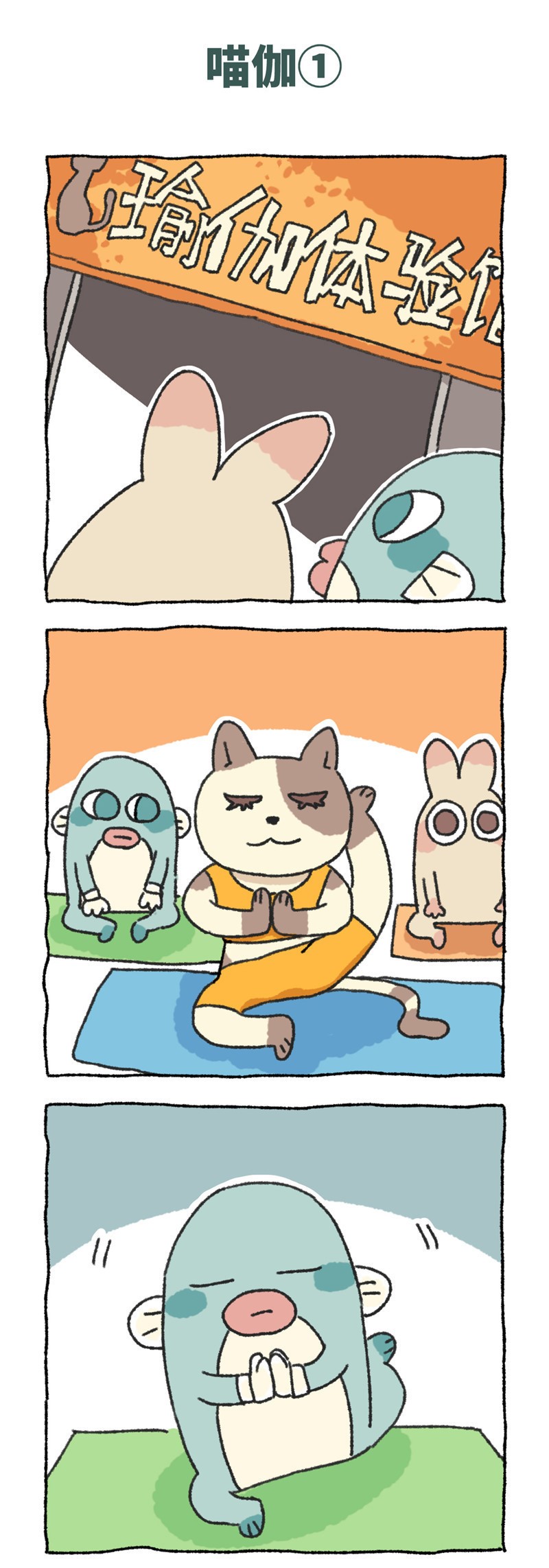 2