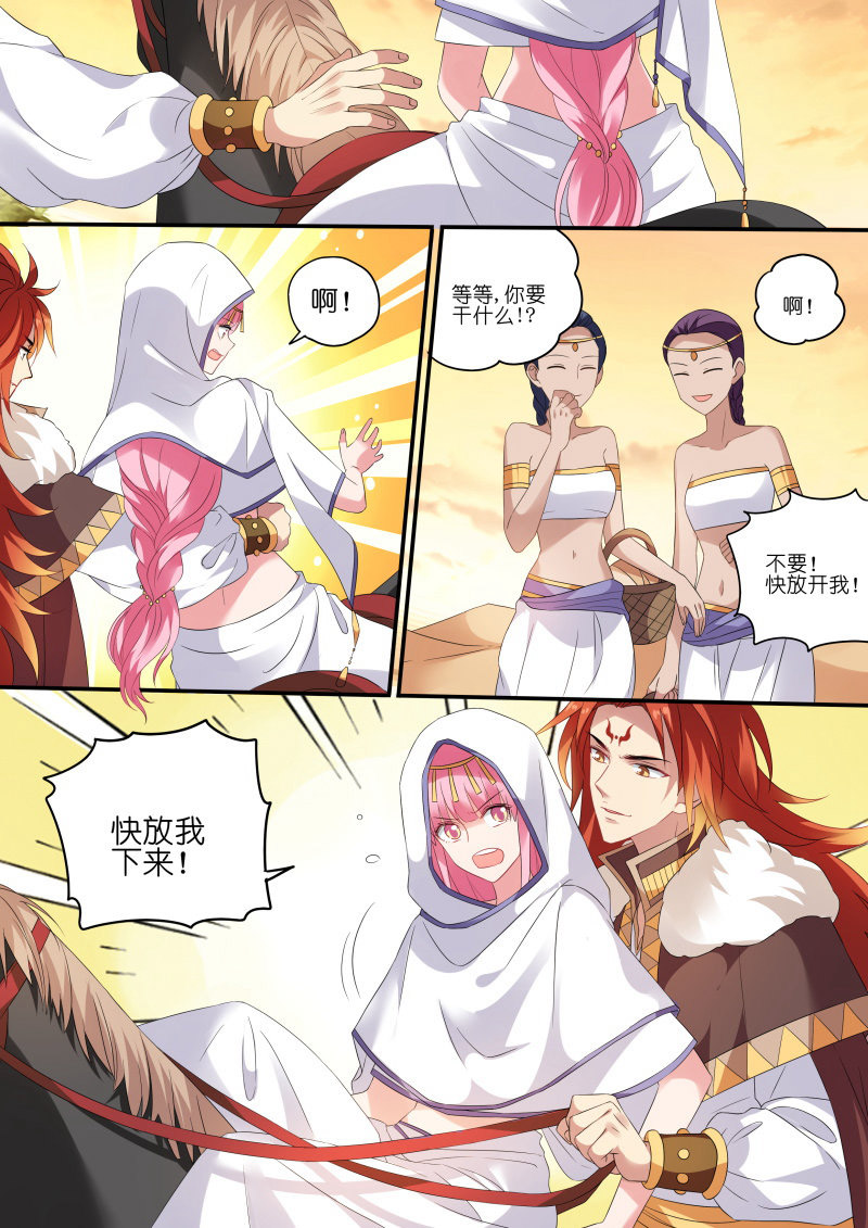 /template/pc/baozi/image/load.gif