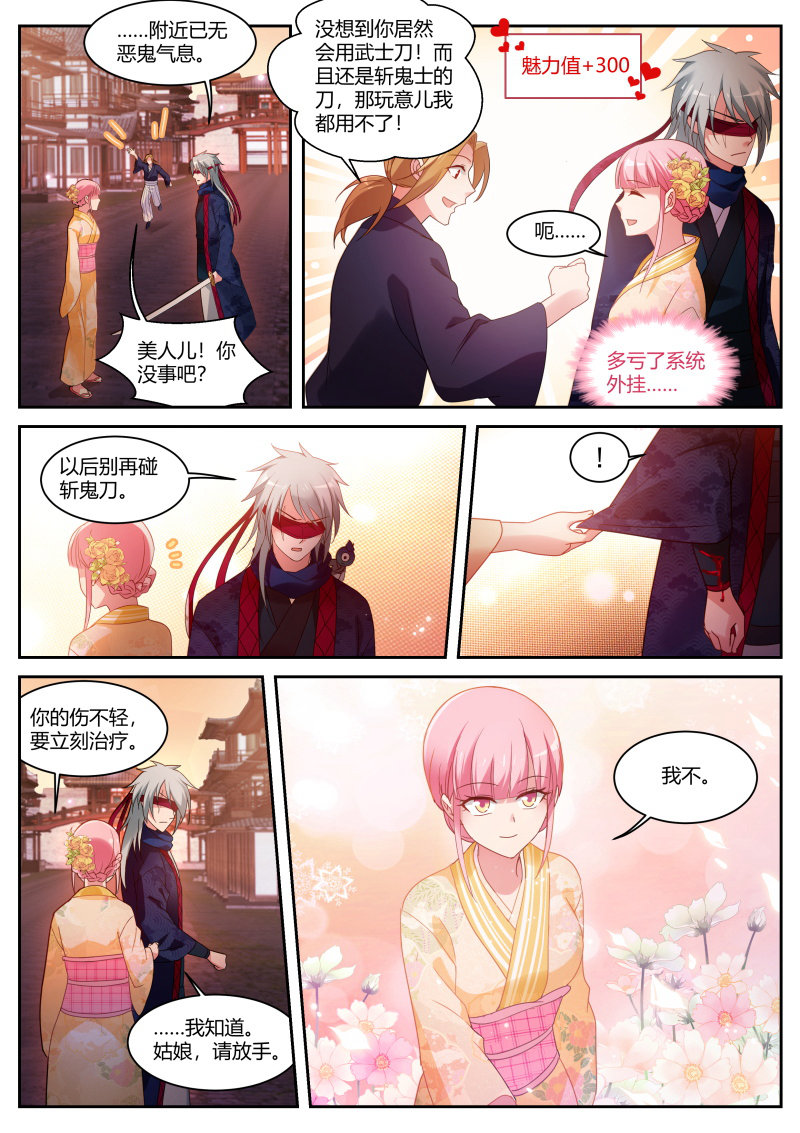 /template/pc/baozi/image/load.gif