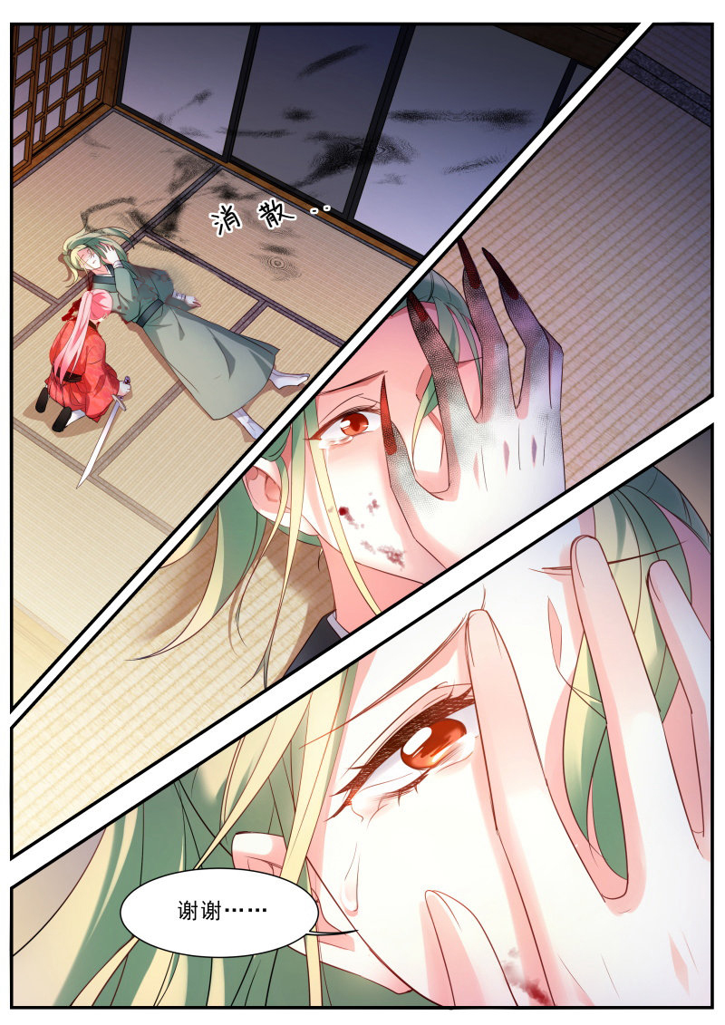 /template/pc/baozi/image/load.gif