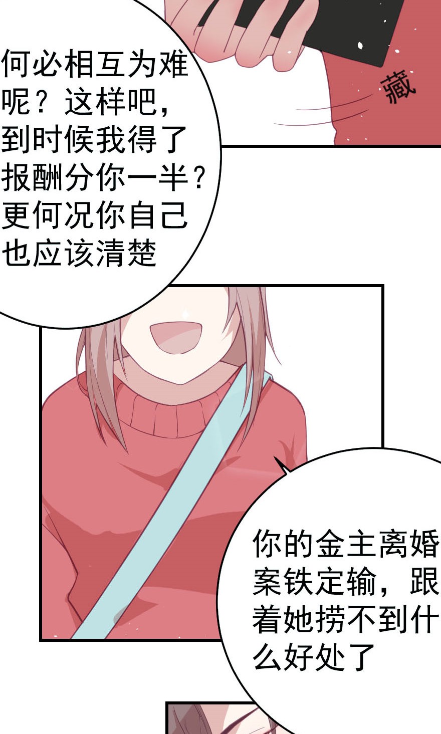 29