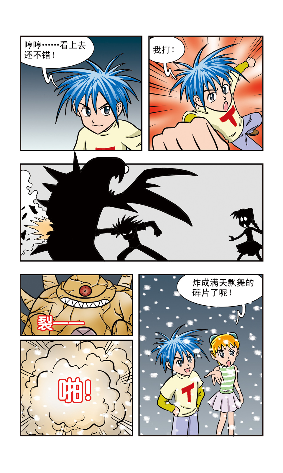 4