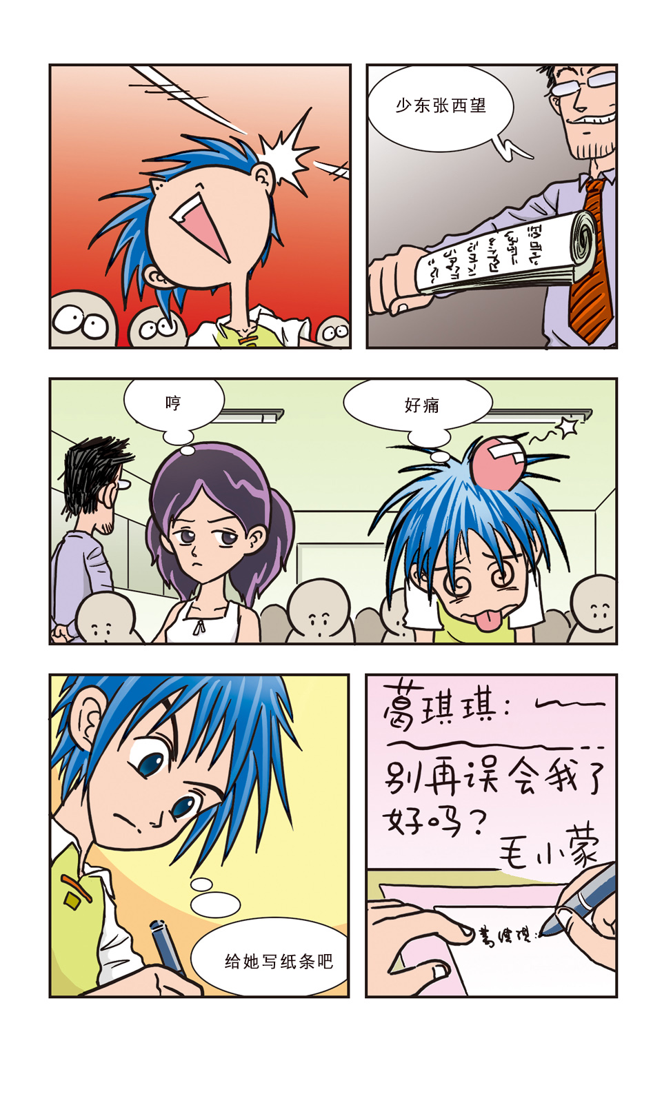 4