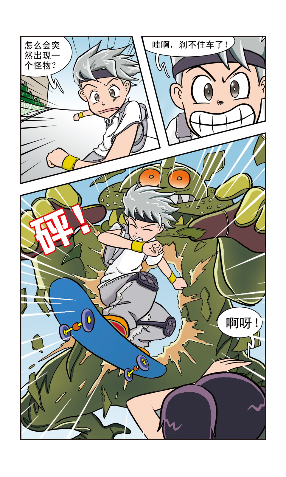 8