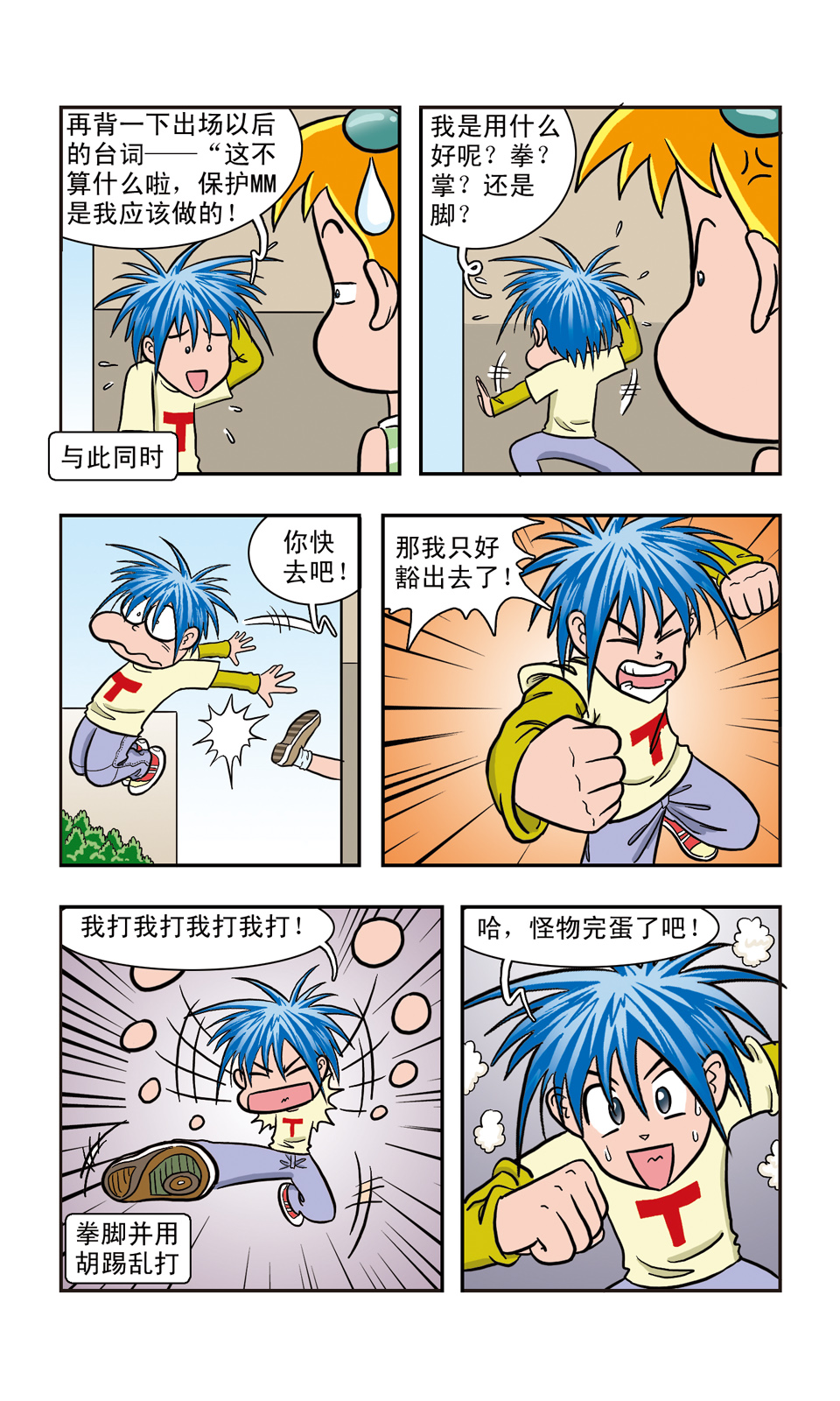 9