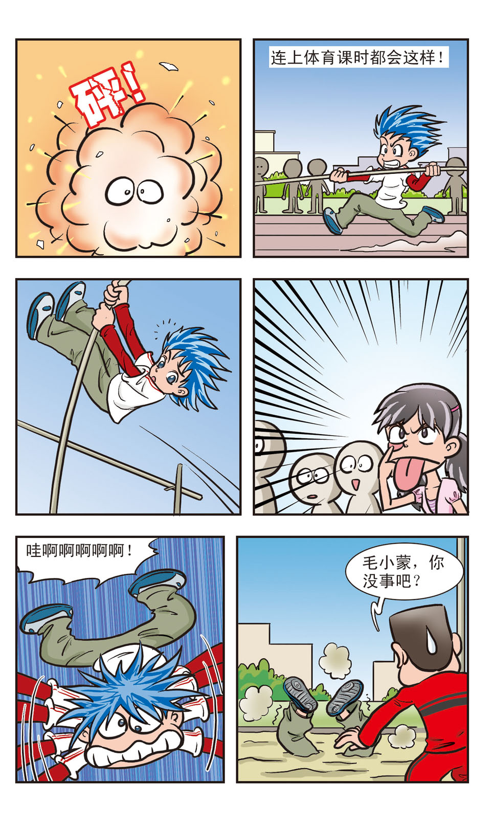 7