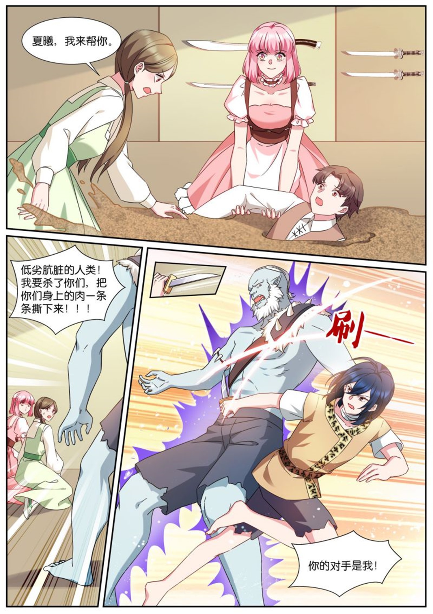 8