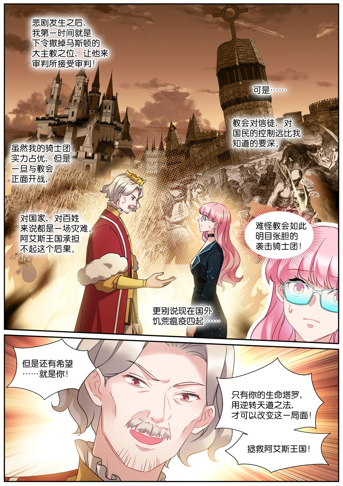 9