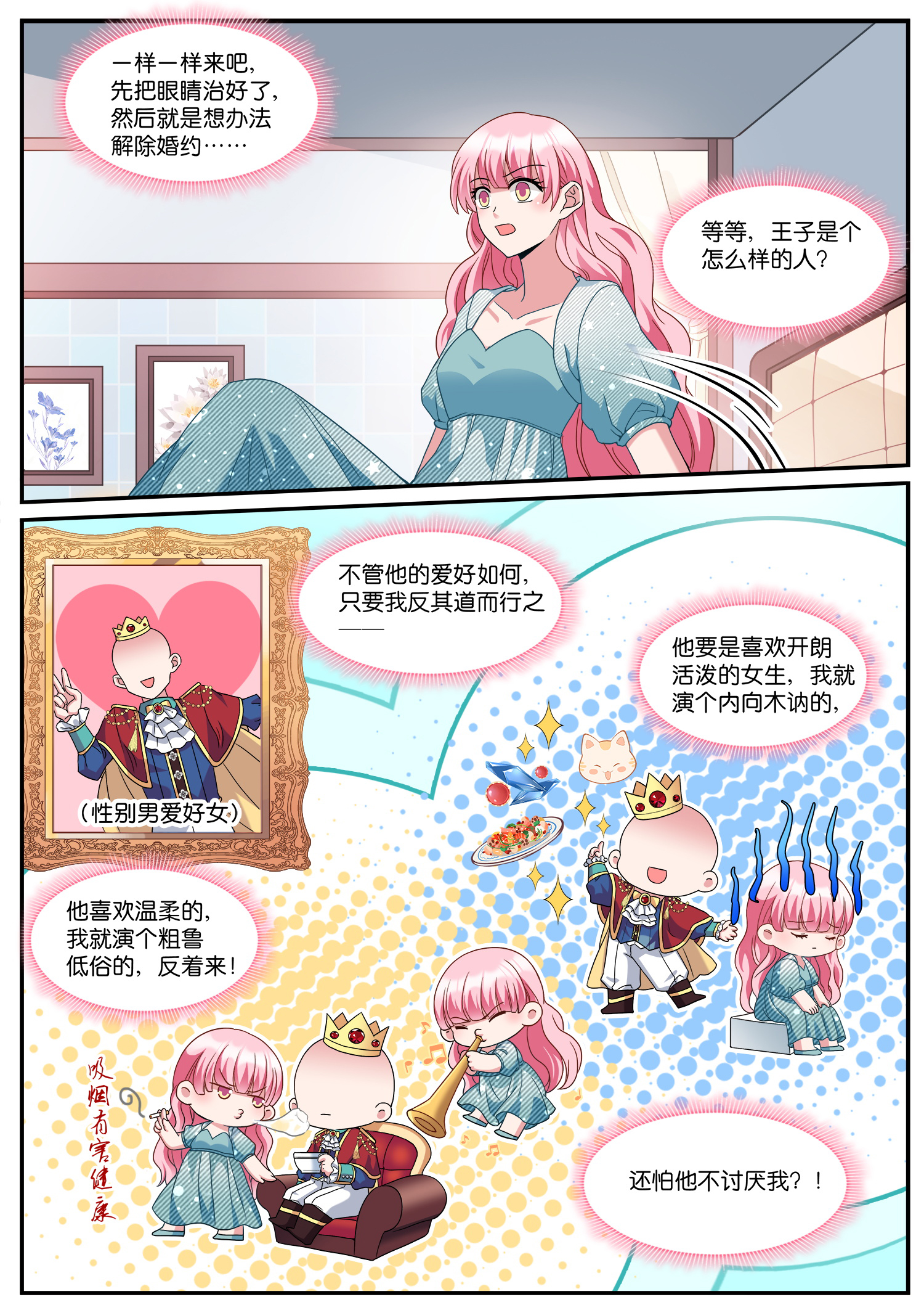 7