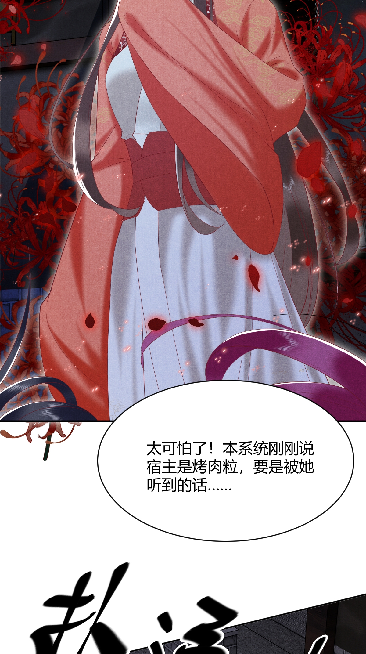 42