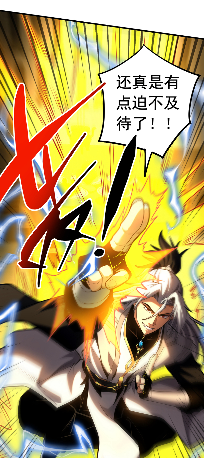 28
