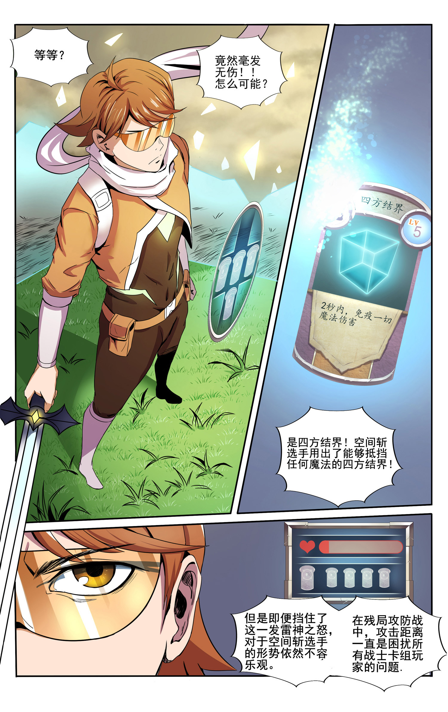 5