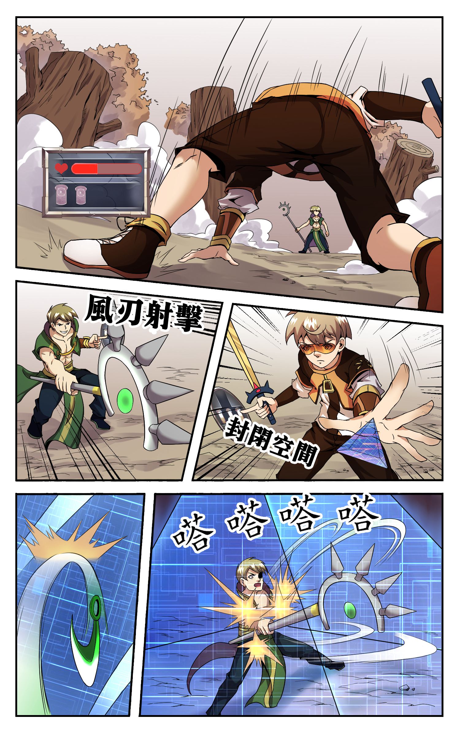 6