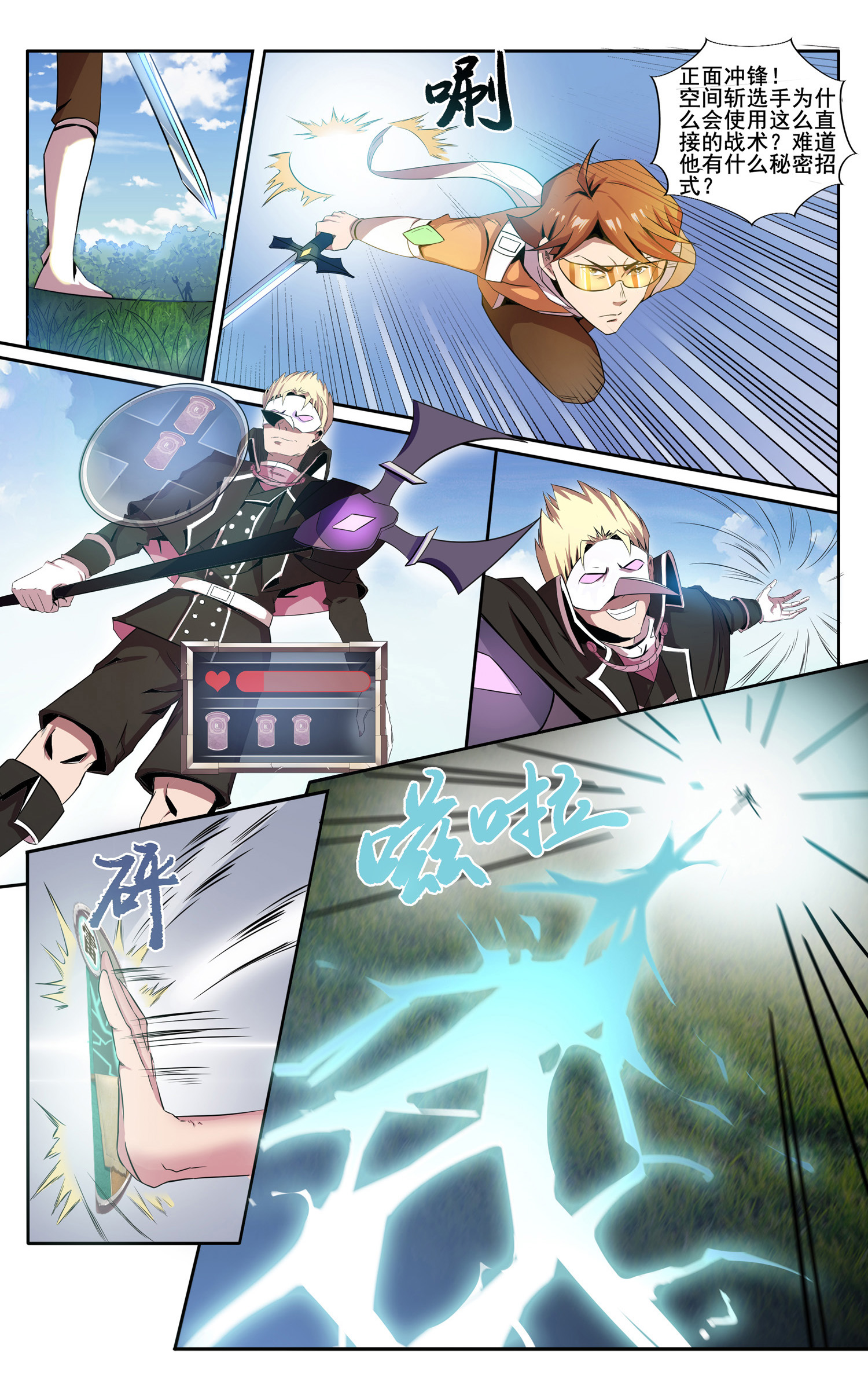 6