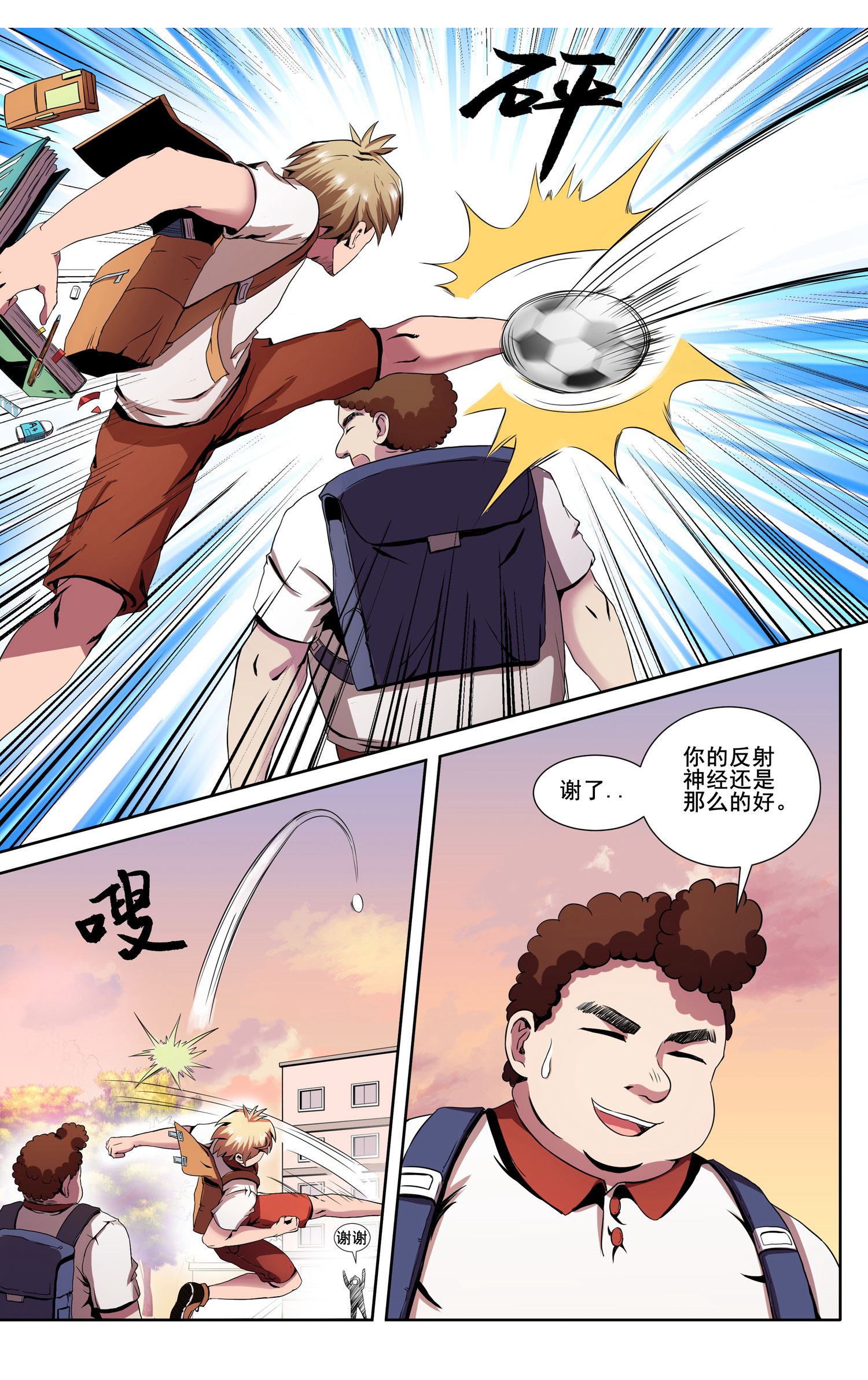6