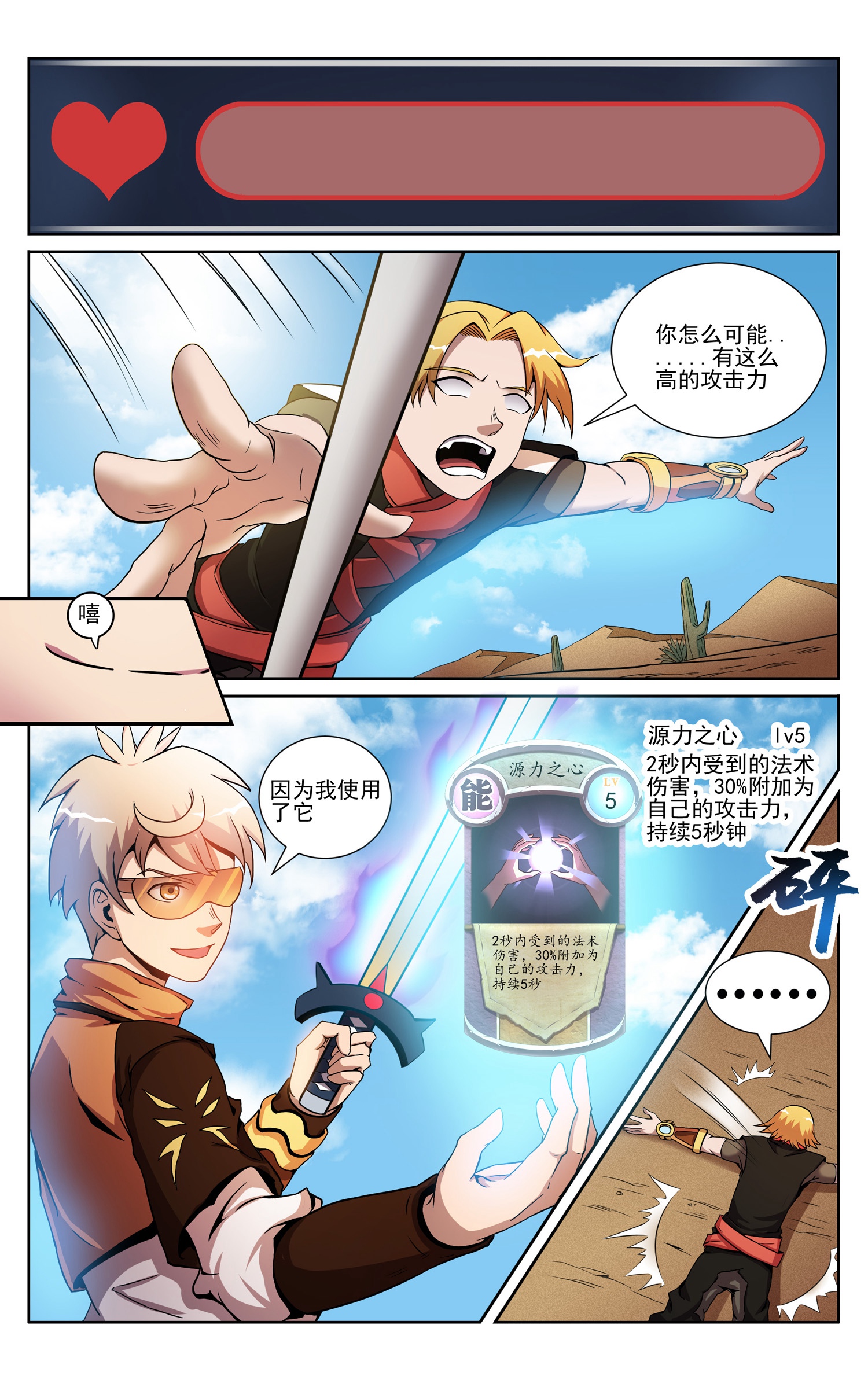 8