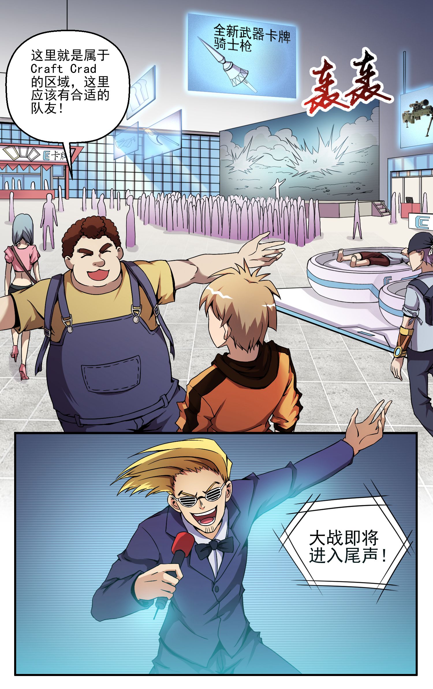 7