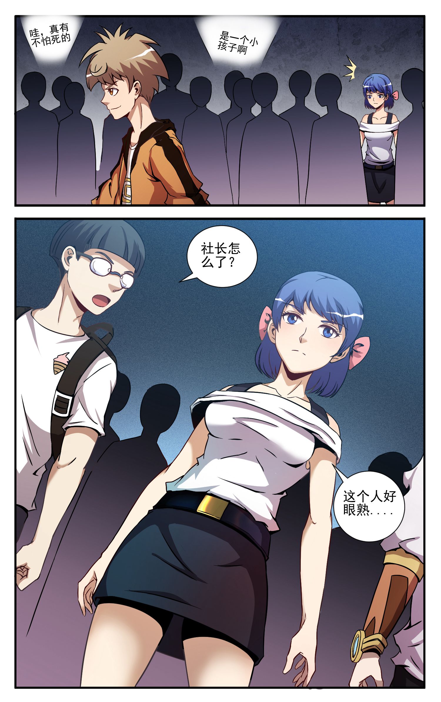 7
