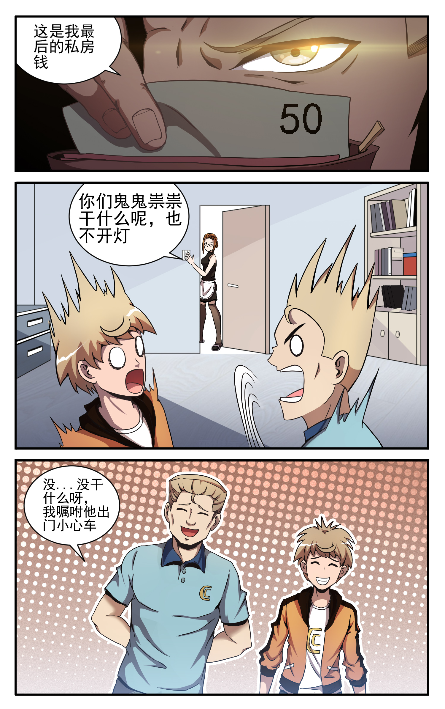 8