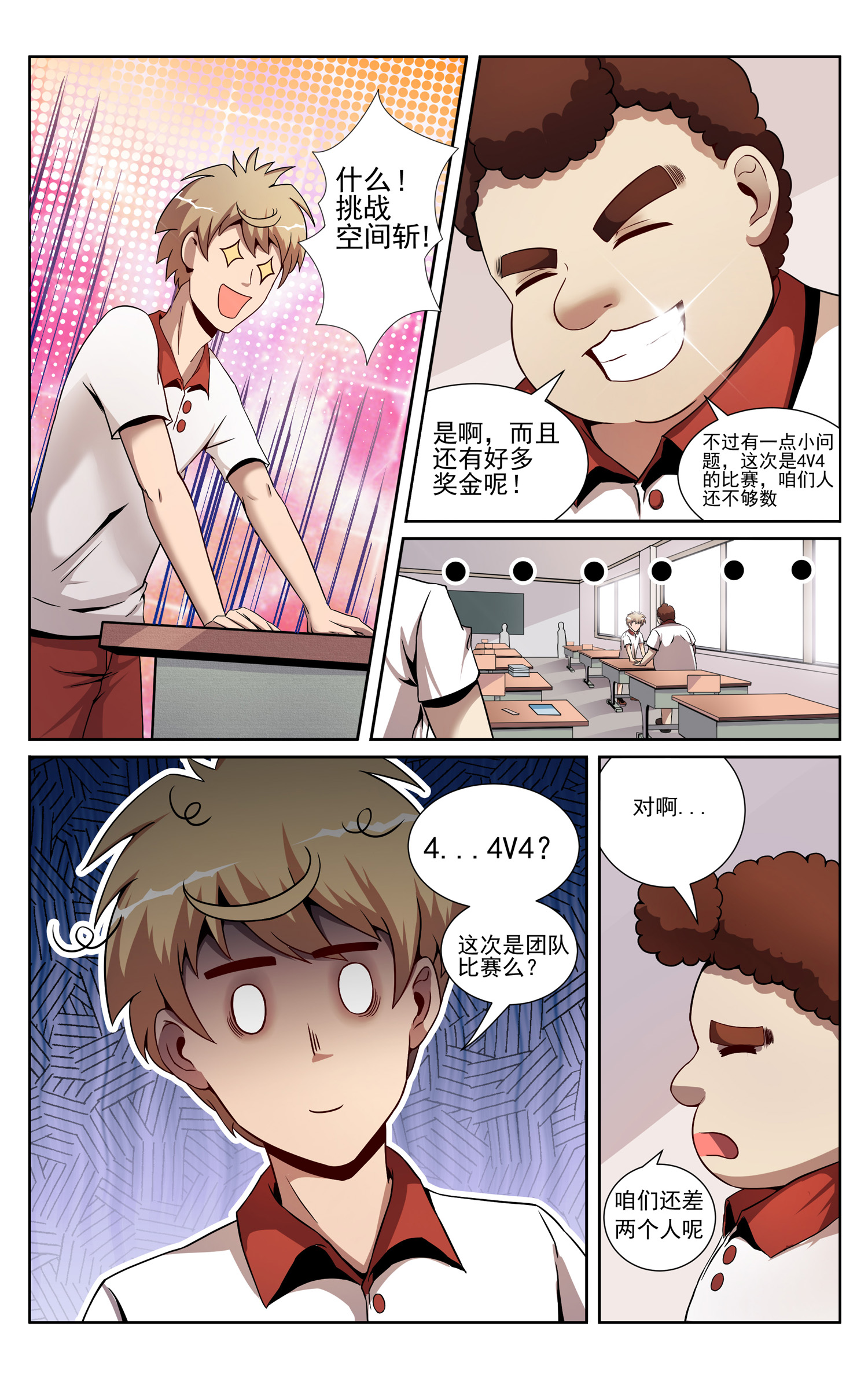 6