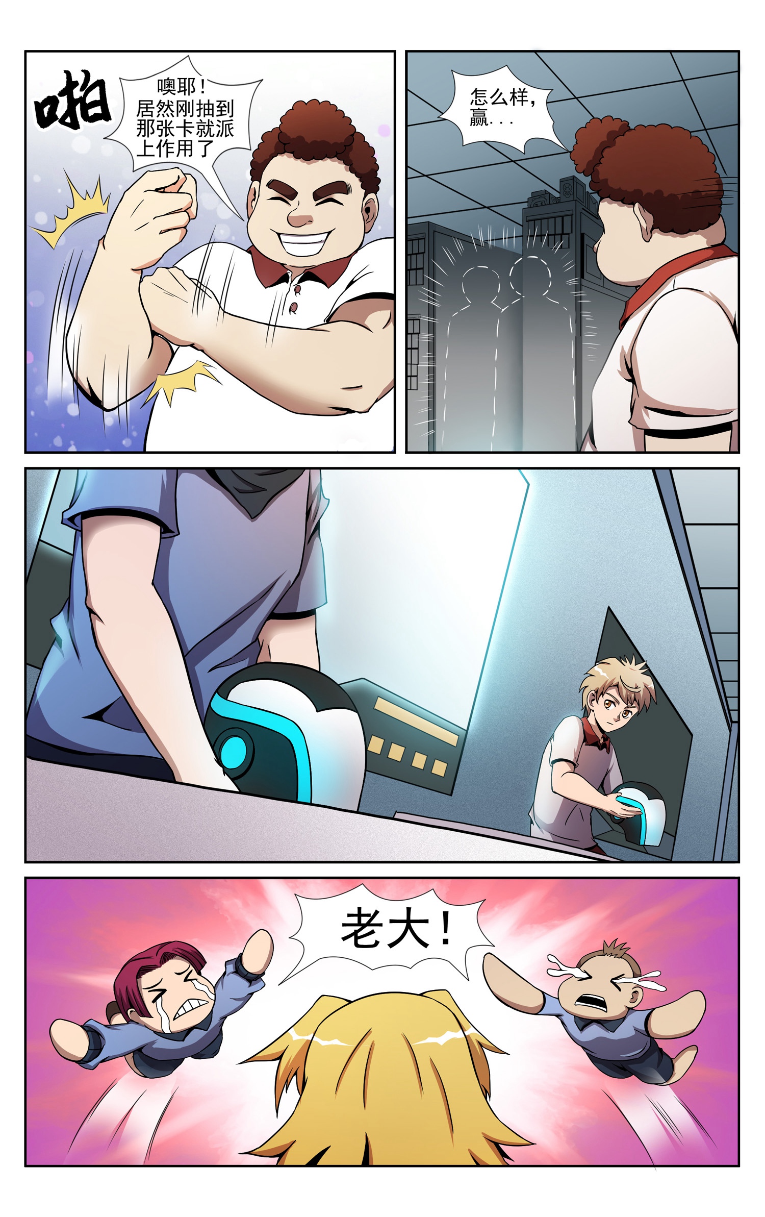 9