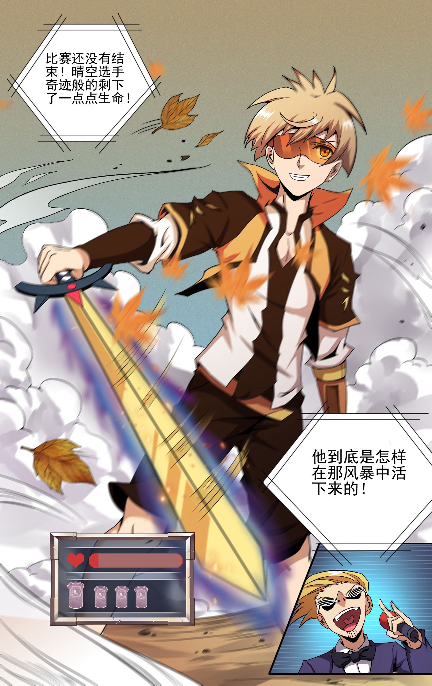 7