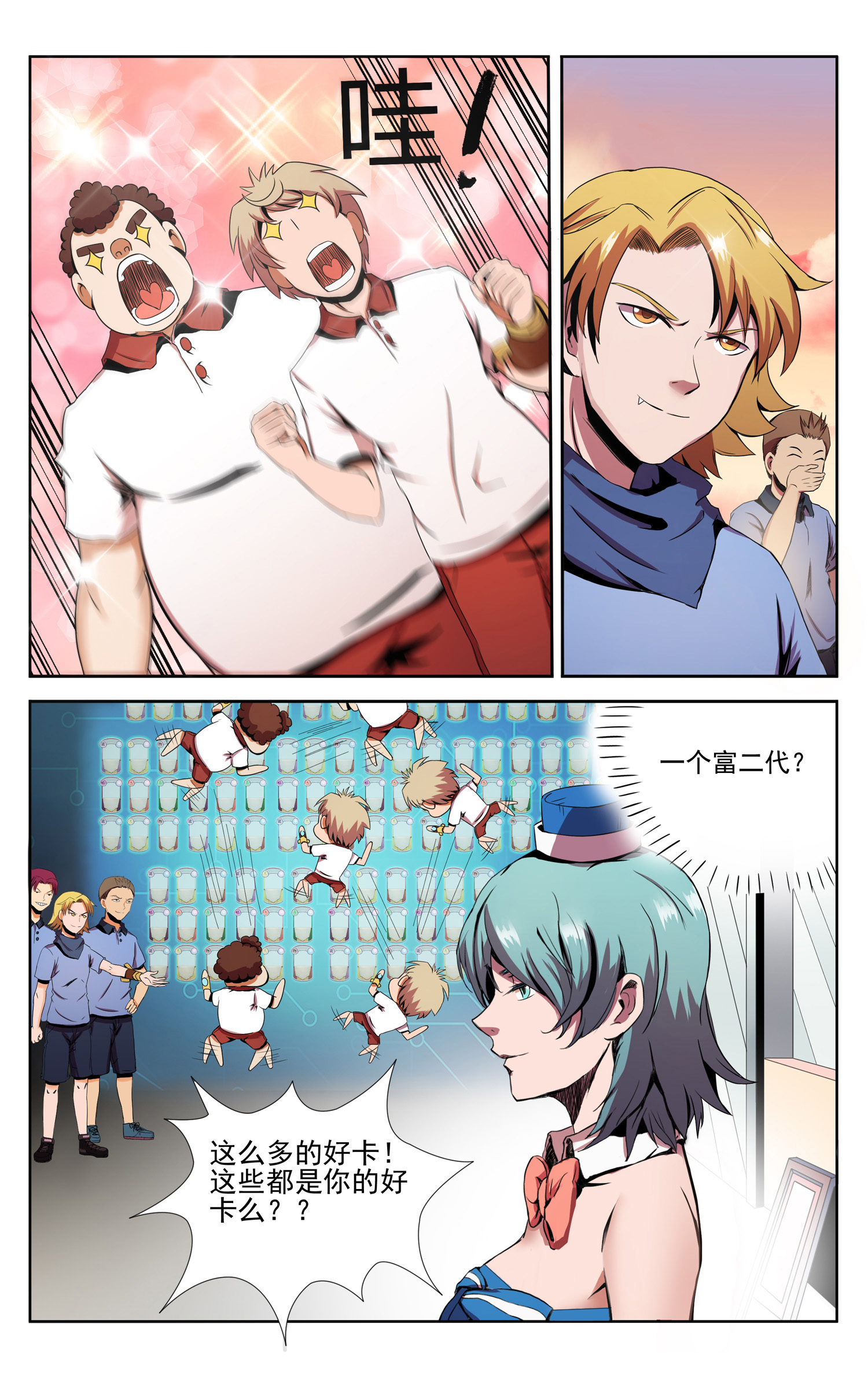 7