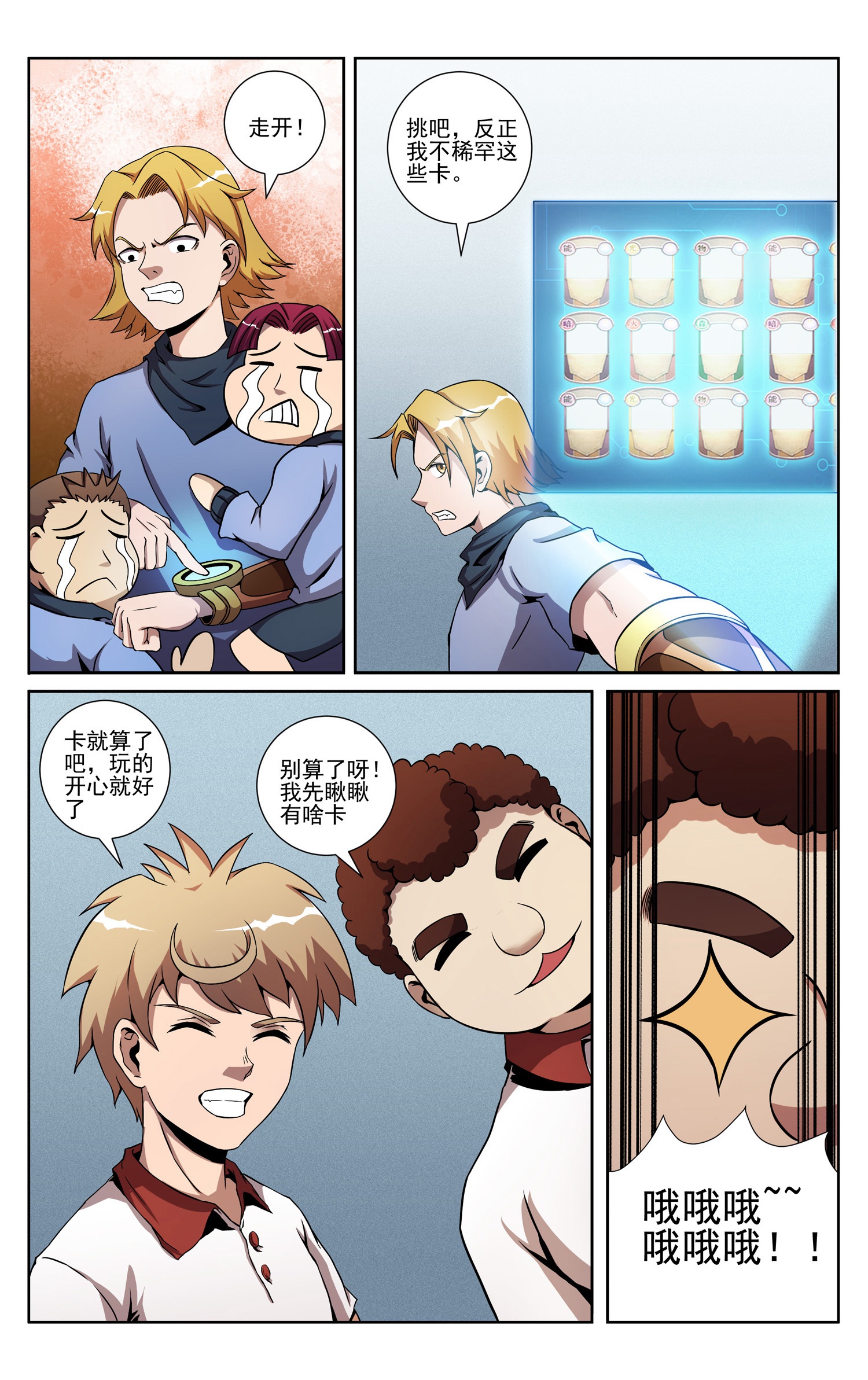 10