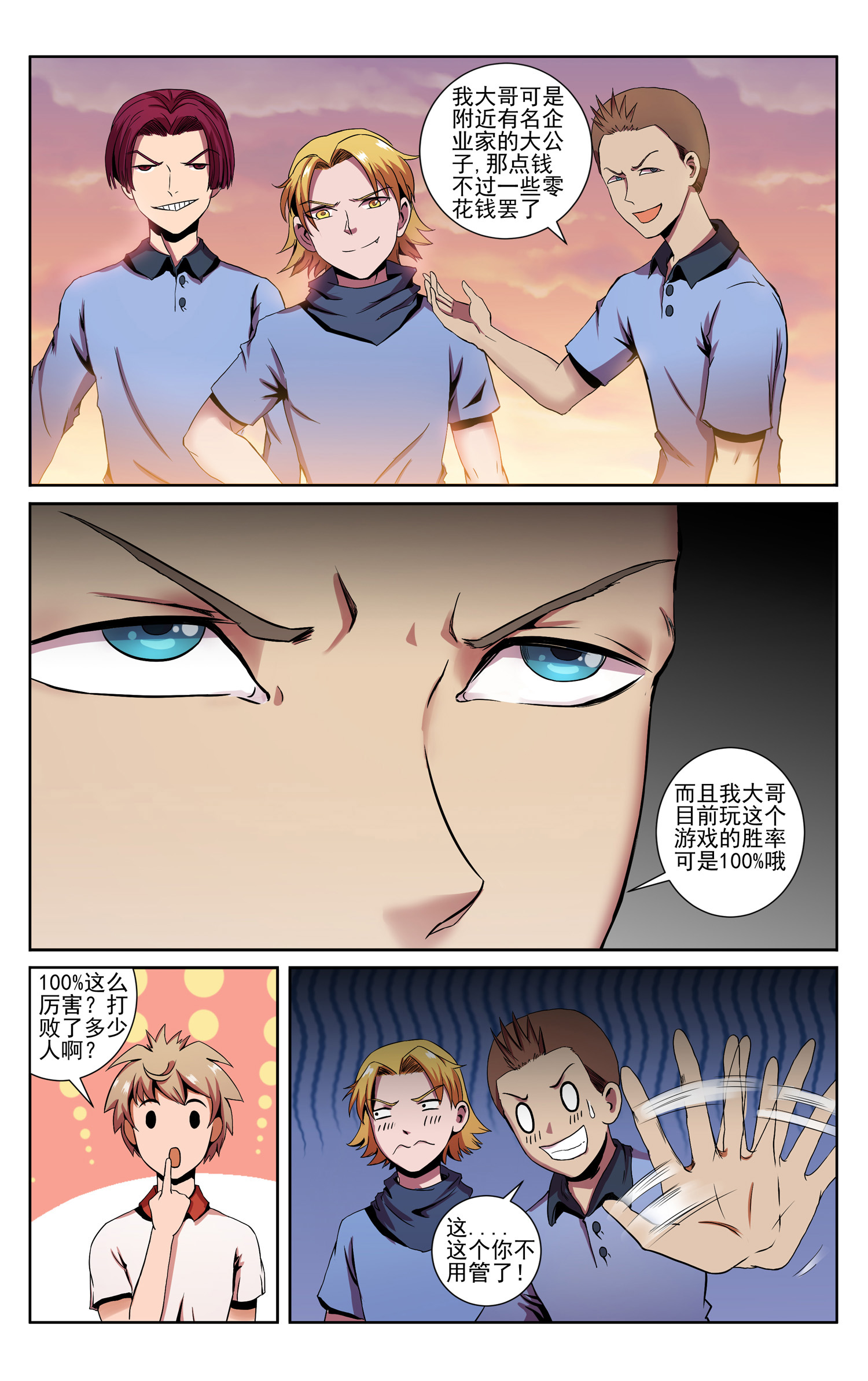 8