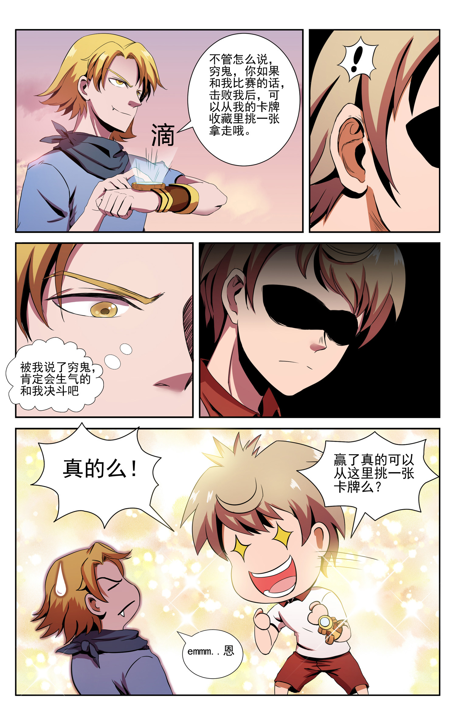 9