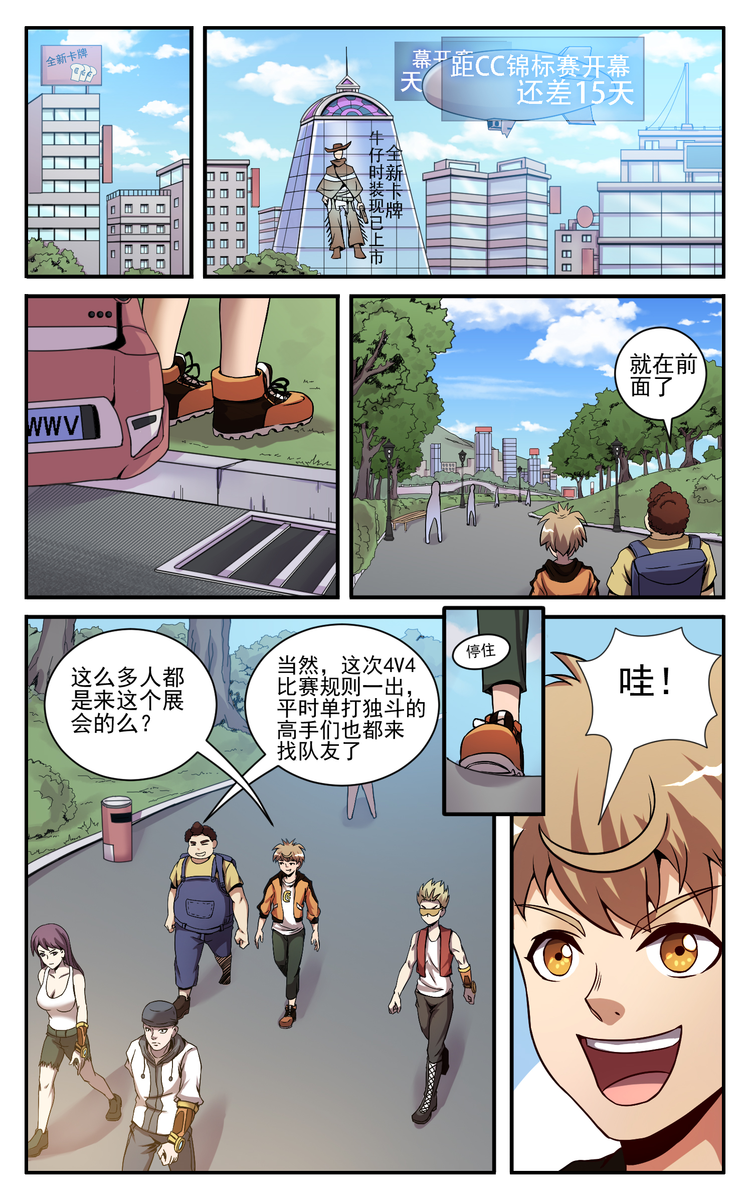 12