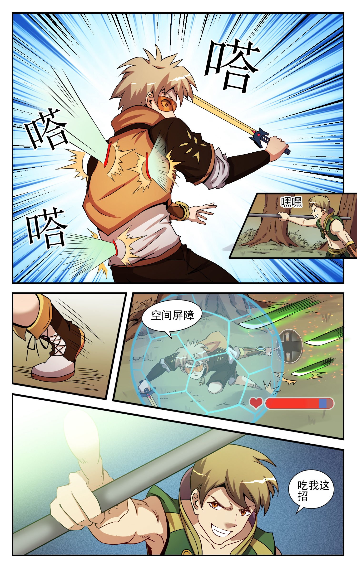 13