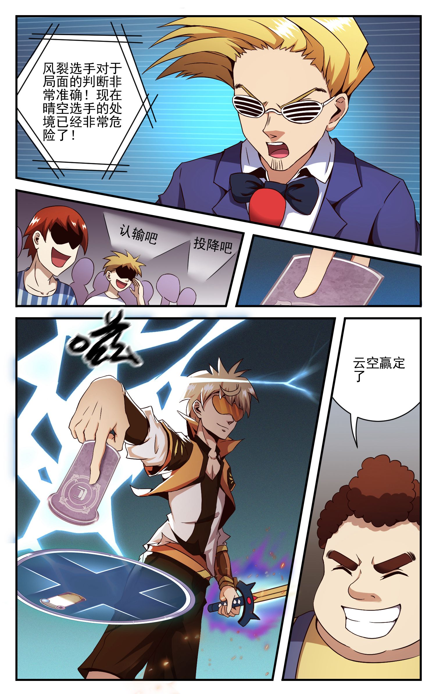 12