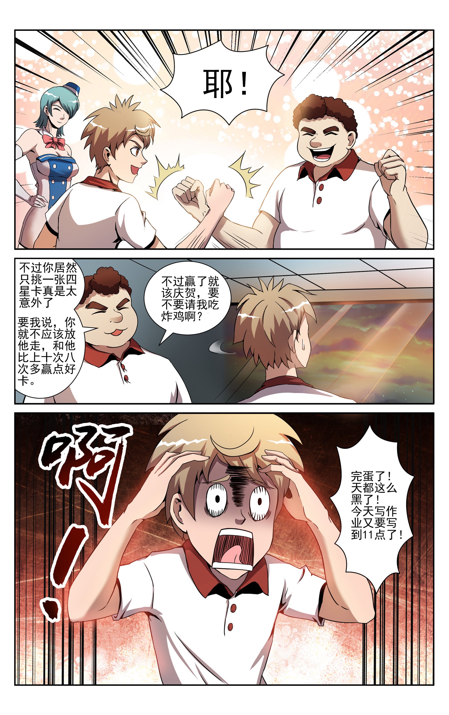 14