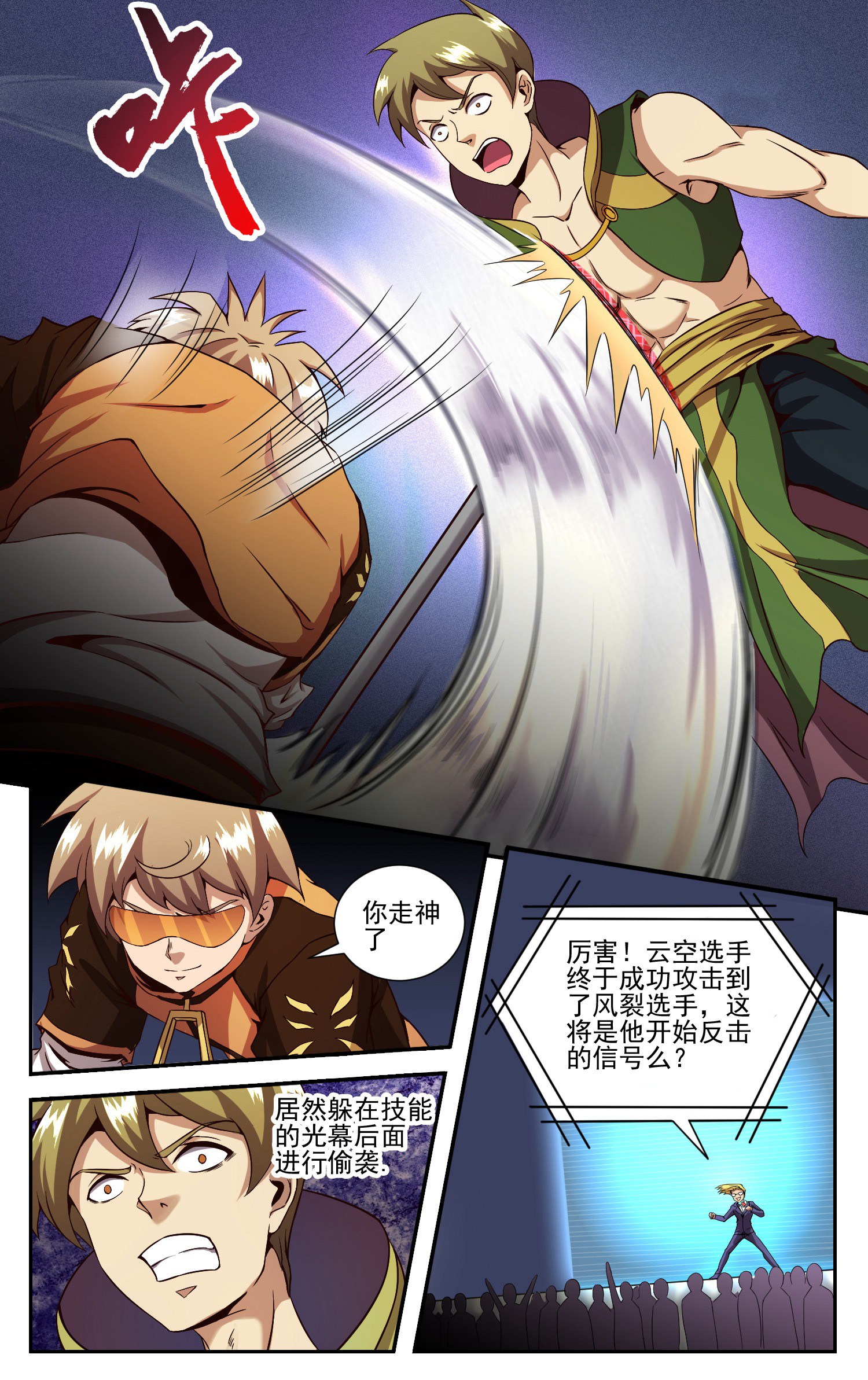 12