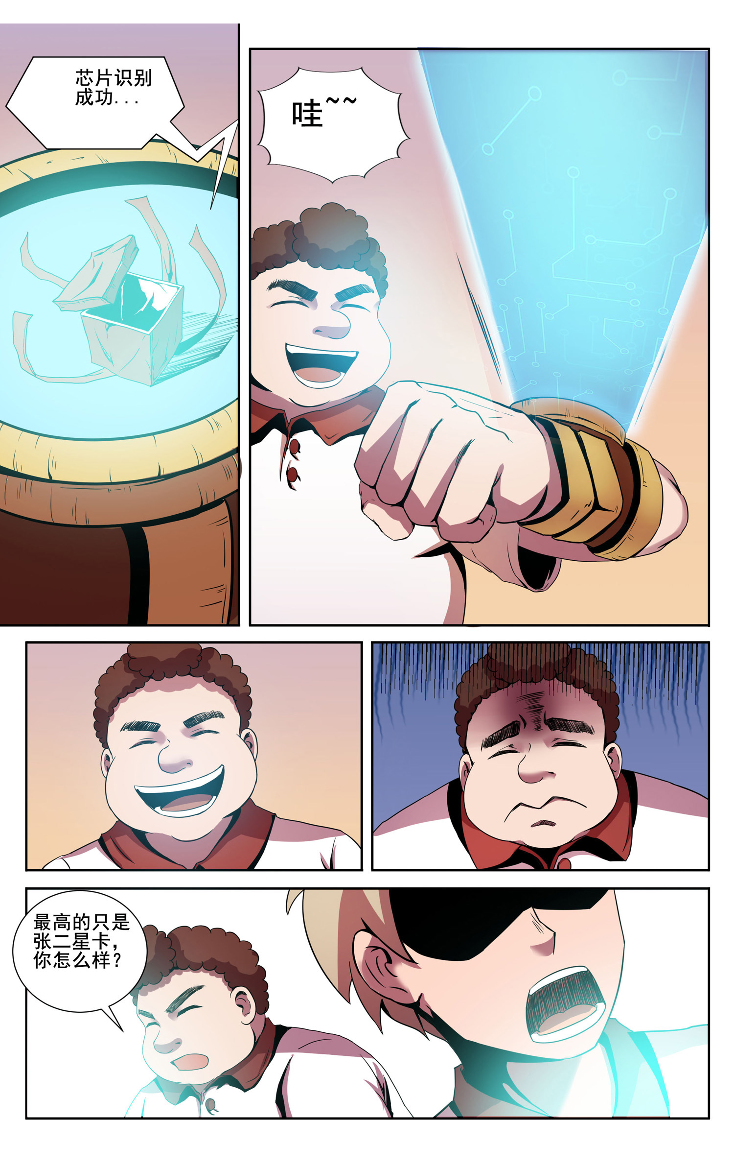 13