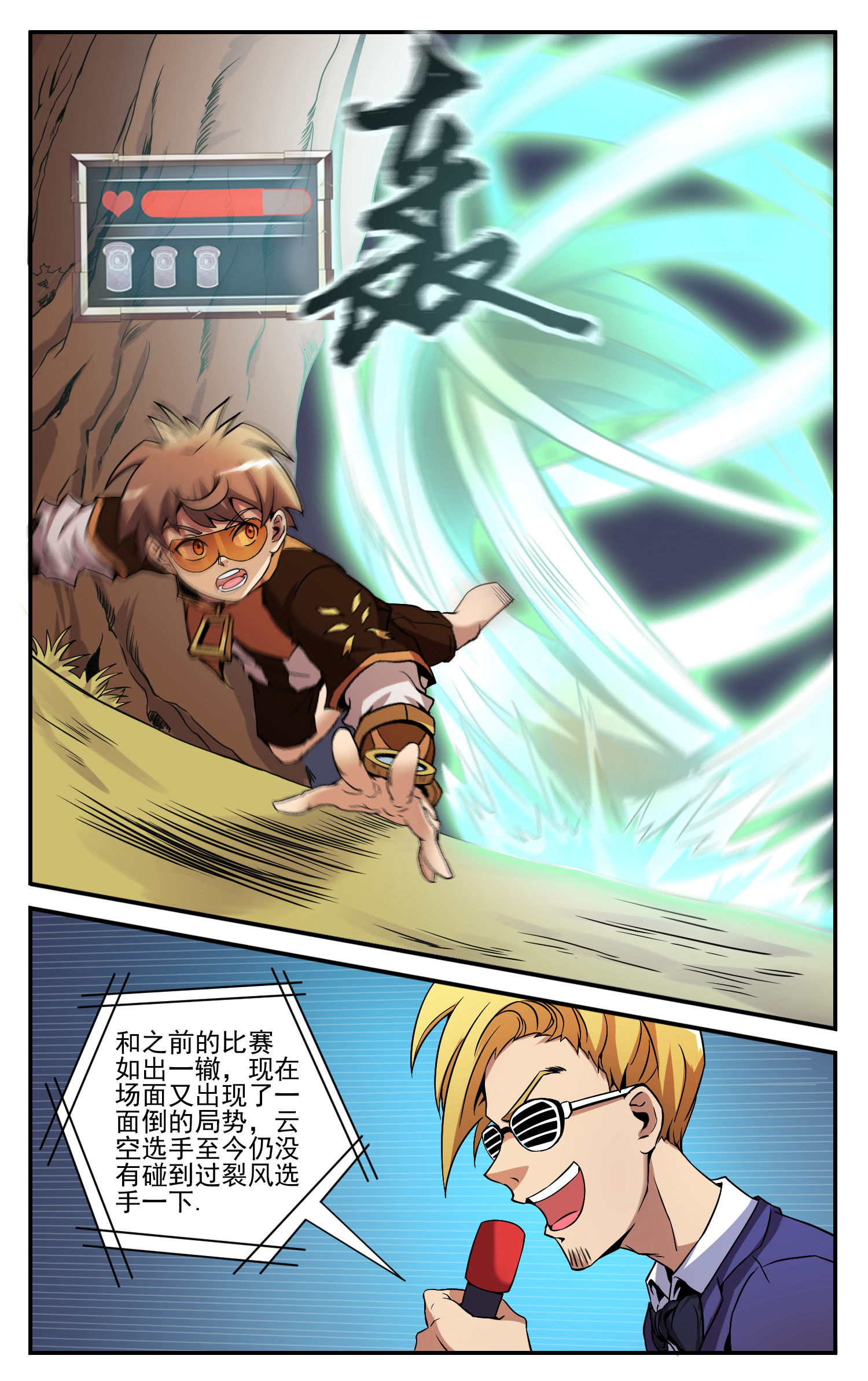 14