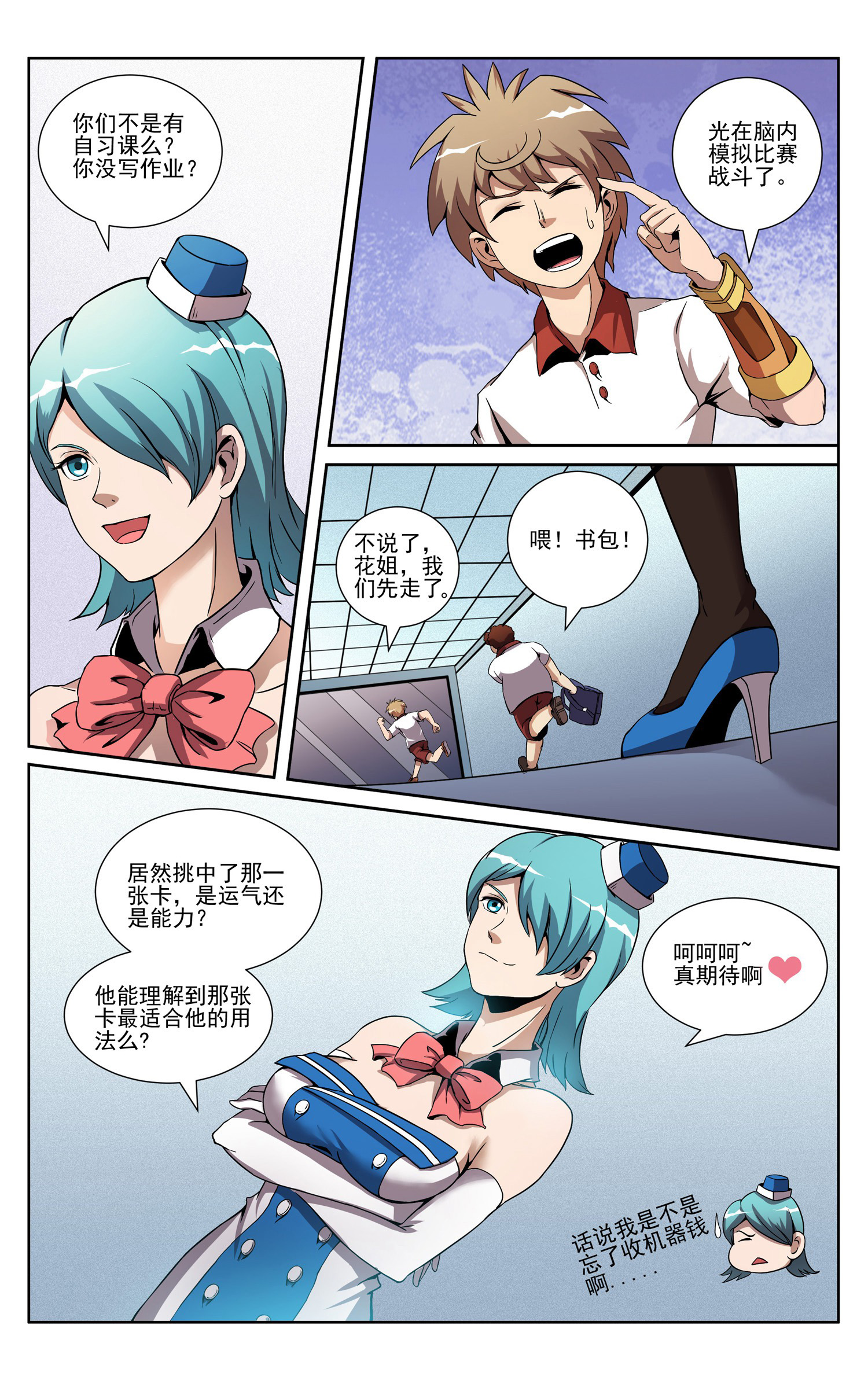 15