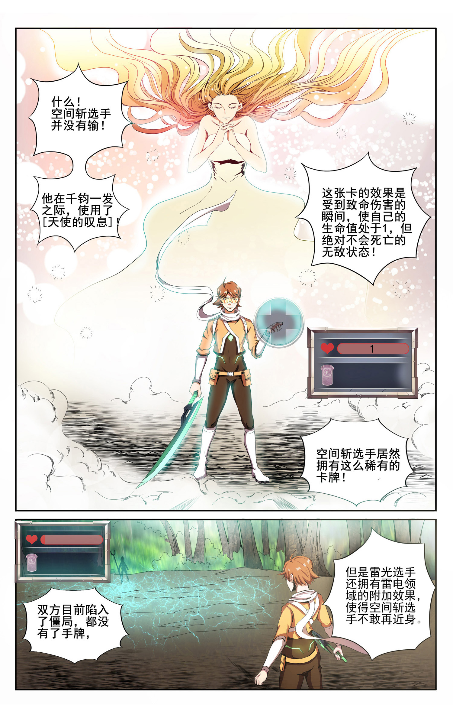 13