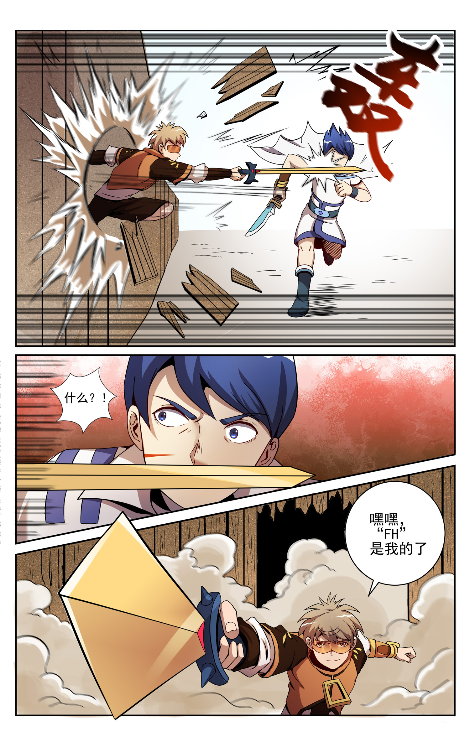 14