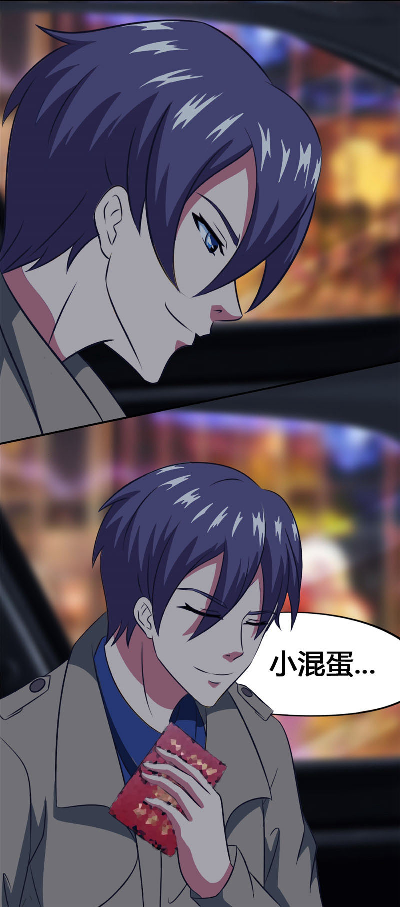 /template/pc/baozi/image/load.gif