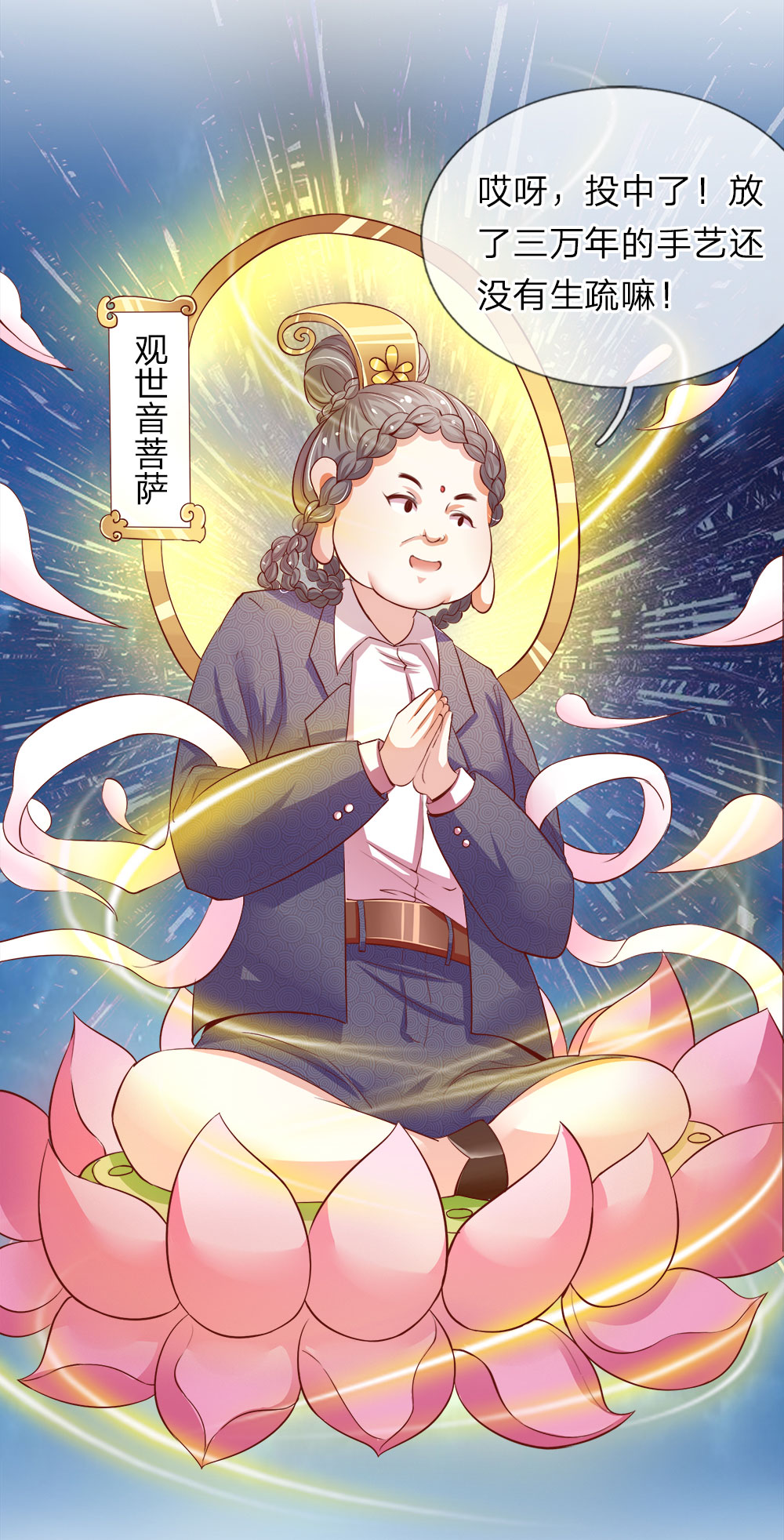 9