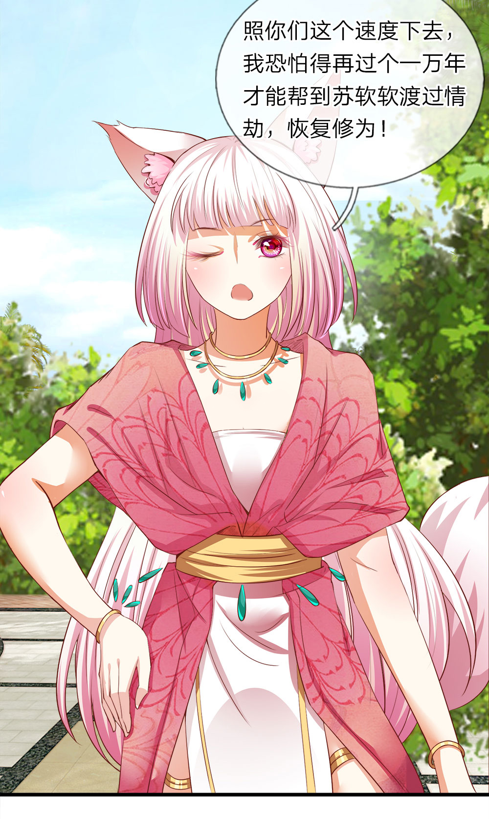 15