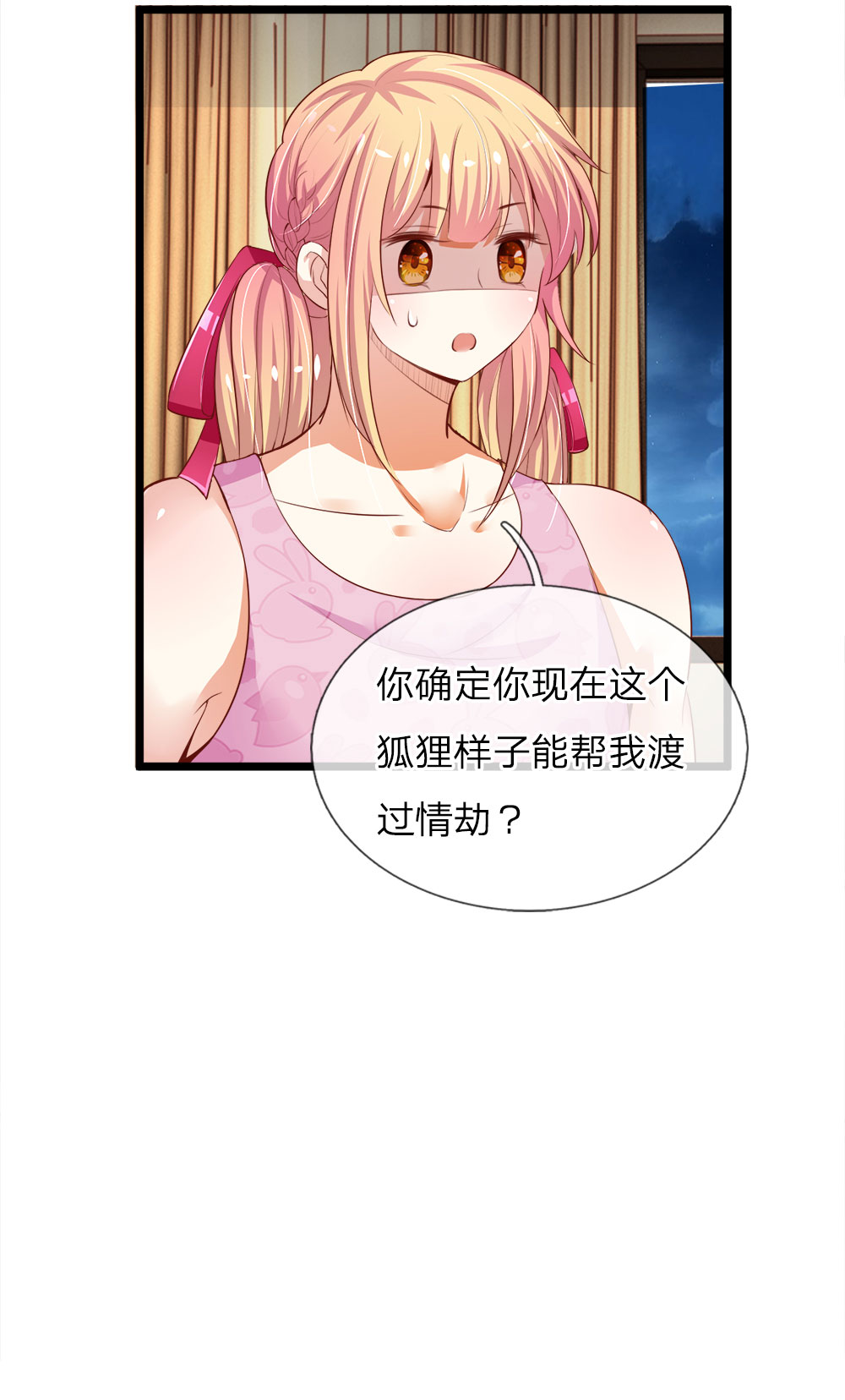 26