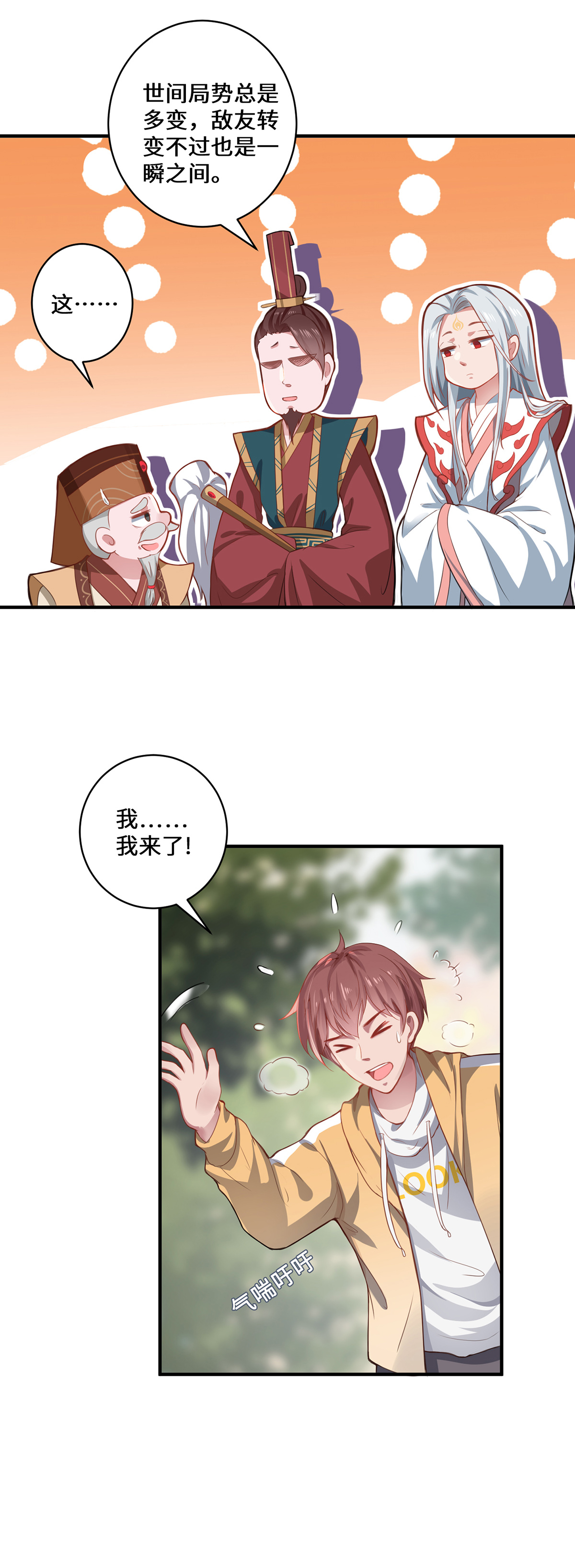 27