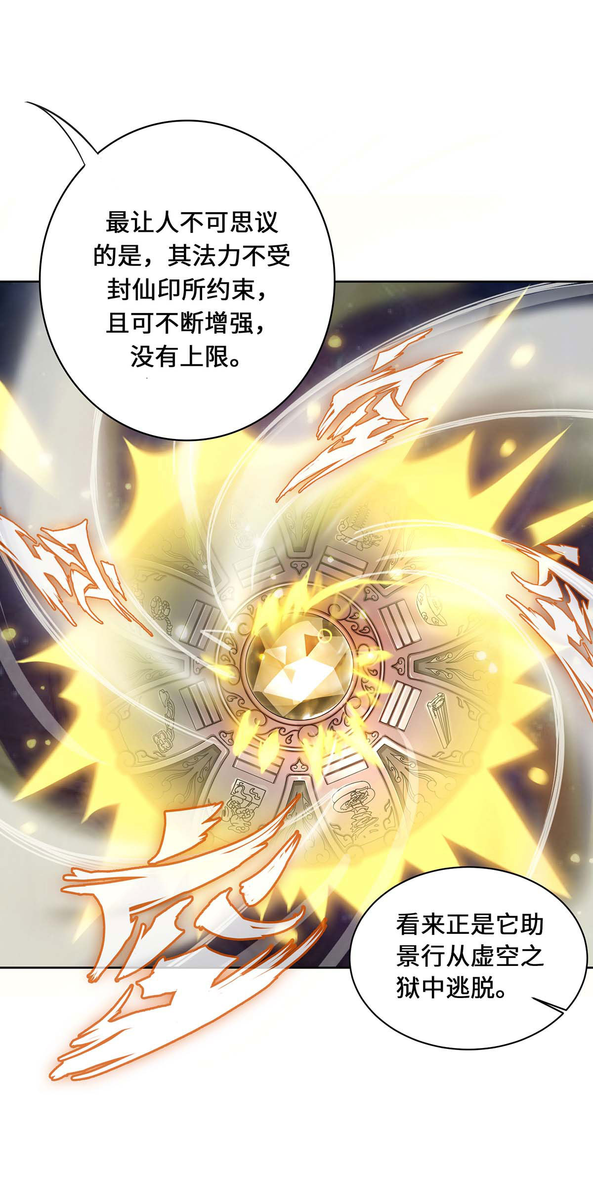 71