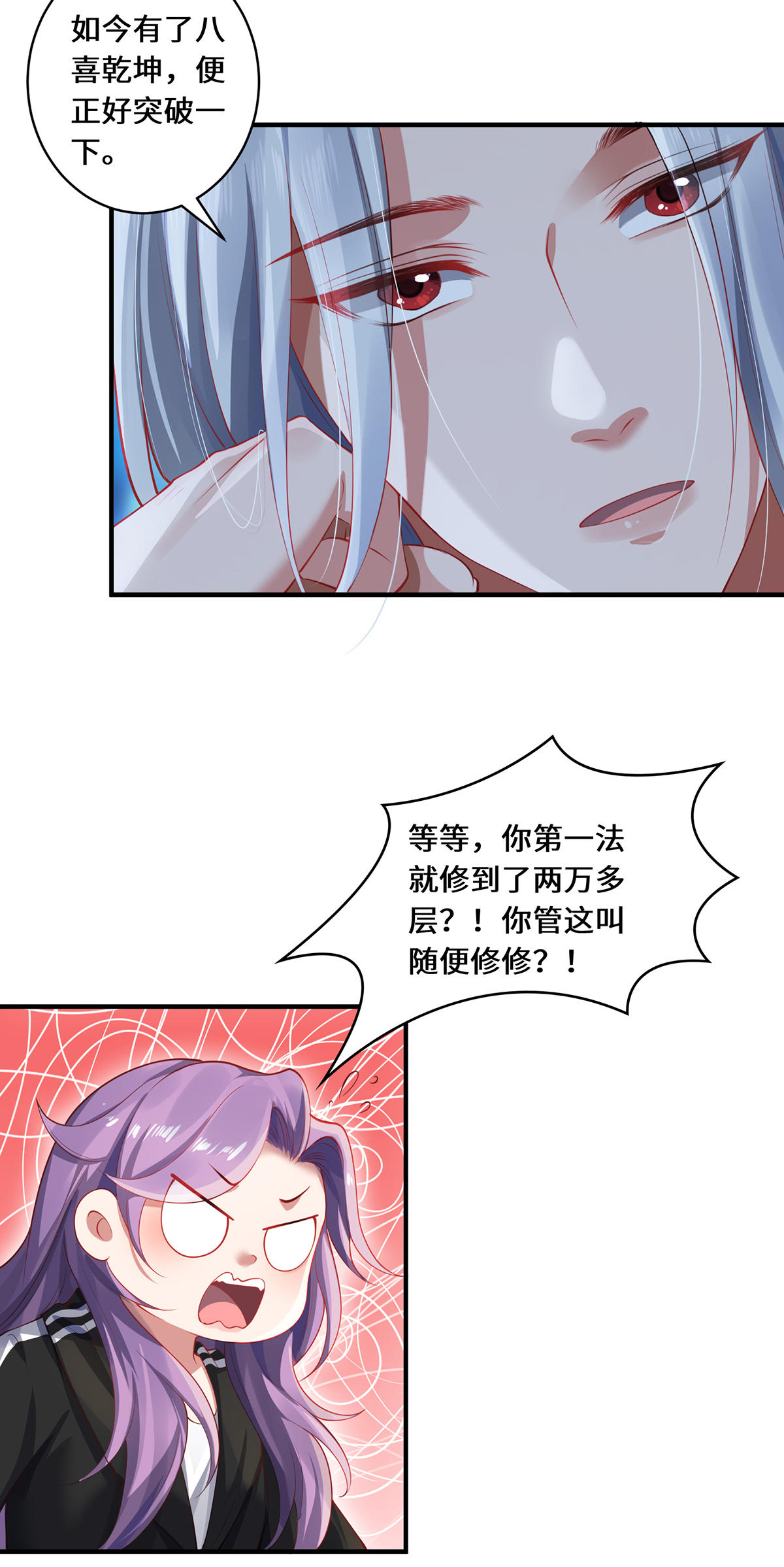 23
