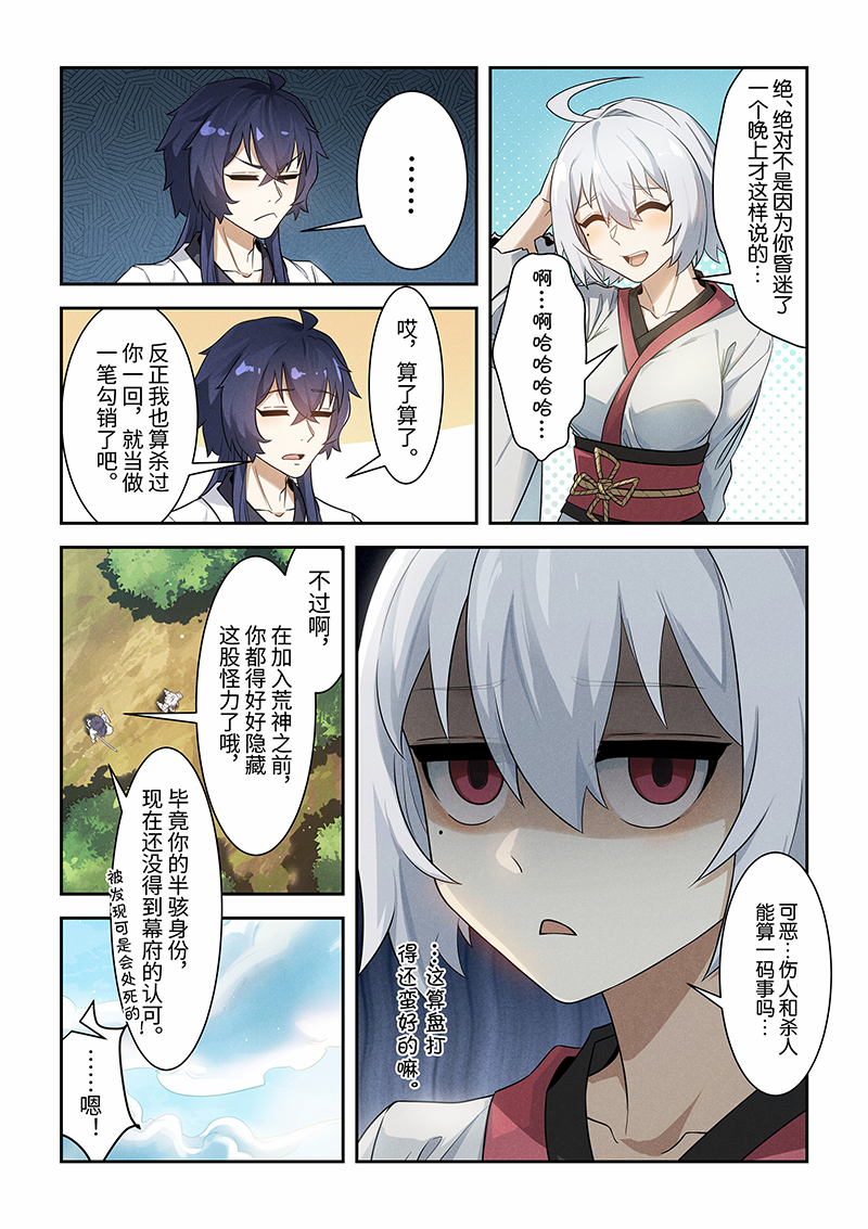 7