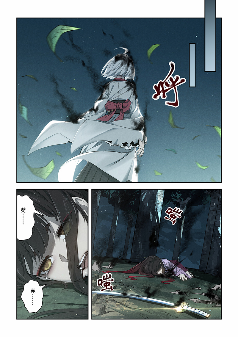 24