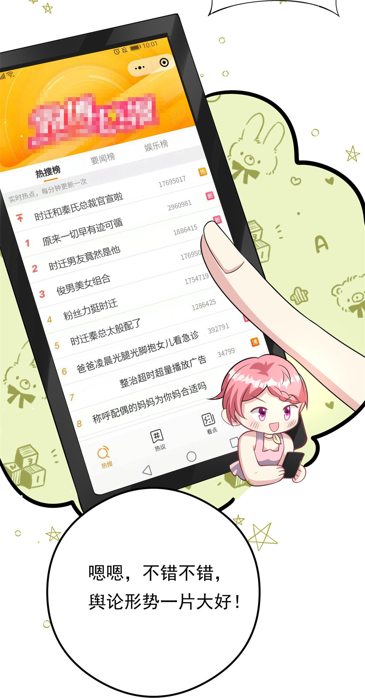 18